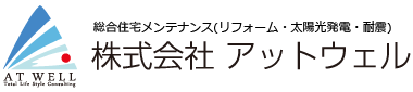 株式会社アットウェル - At Wellロゴ